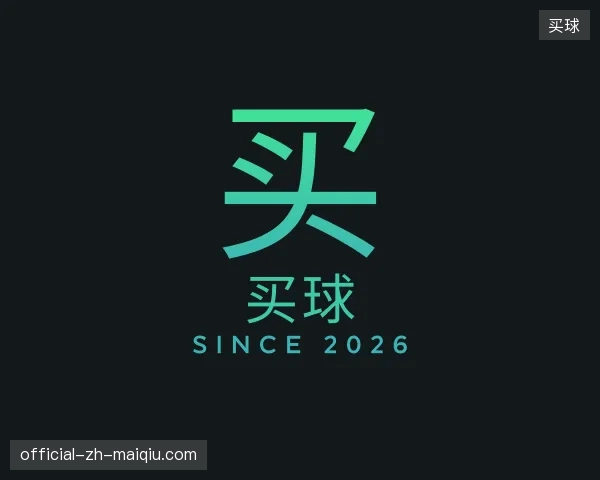 了解买球官网